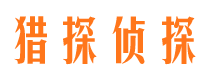 治多市侦探调查公司